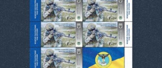 "Укрпочта" огласила выход новой марки и коллекции мерчу в честь украинских разведчиков