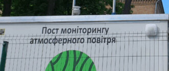 В Киеве появились новые датчики радиации: как выглядят и где находятся