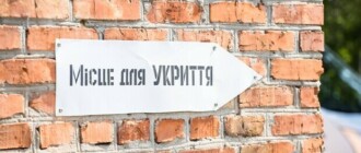 Переданные в аренду укрытия в Киеве будут изымать в течение 24 ч, если туда не будут пускать людей