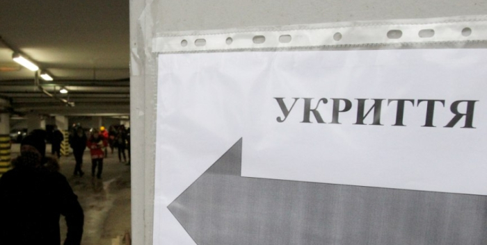 Укрытие, укрытие в Киеве, воздушная тревога, бомбоубежище, безопасное место, подвал