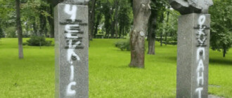 В парке Вечной Славы облили краской бюсты советских партизан - фото