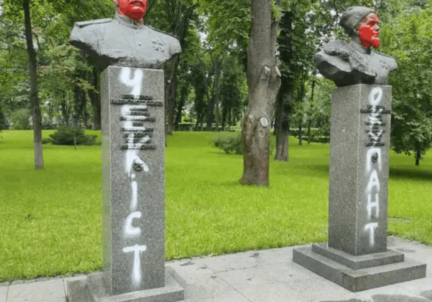 В парке Вечной Славы облили краской бюсты советских партизан - фото. 
