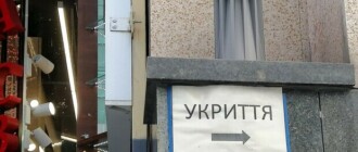 Результаты проверки: почти половина укрытий в Киеве недоступны для людей