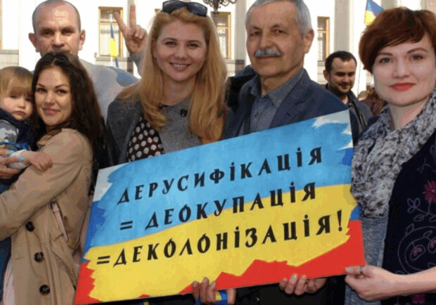 Публичное использование русскоязычного культурного продукта в Киеве попало под запрет. 