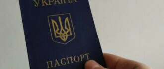 В Украине меняются сроки вклеивания фото в паспорт по достижению 25 и 45 лет