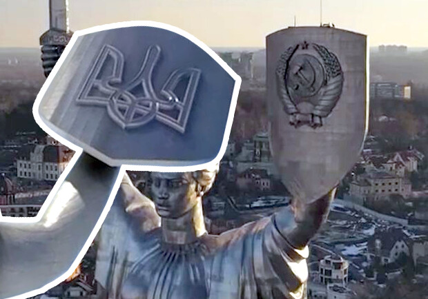 Появилось фото герба Украины, который будет на щите монумента "Родина-мать" 