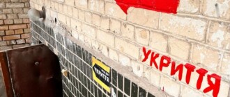 В Киеве будет круглосуточный доступ в укрытия в учебных заведениях
