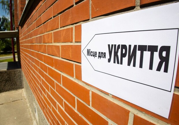В Киеве РГА использовали 4% средств, выделенных на ремонт укрытий - 