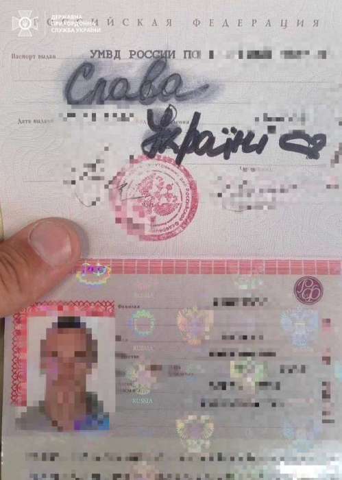 Пограничники задержали в Киевской области "очень патриотичного" россиянина фото 1