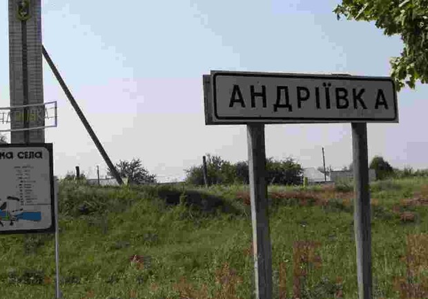 Третья Отдельная Штурмовая Бригада Украины освободила село Андреевку - 