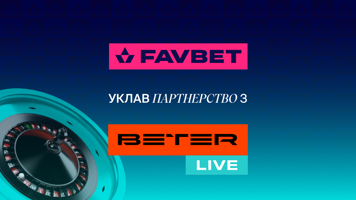 FAVBET розпочав співпрацю з BETER Live — Найкращі лайв-ігри провайдера вже на платформі