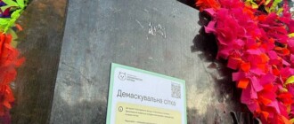 В Киеве "демаскировали" памятник Пушкина