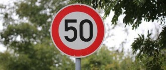 На каких улицах Киева разрешенная скорость авто снизилась с 80 до 50 км/ч: список