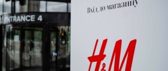 Стало известно, когда откроется H&M в Киеве