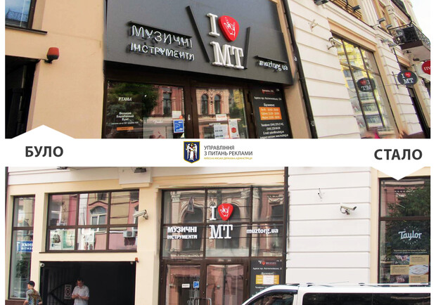 Как изменился Киев, после демонтажа незаконных вывесок рекламы. 