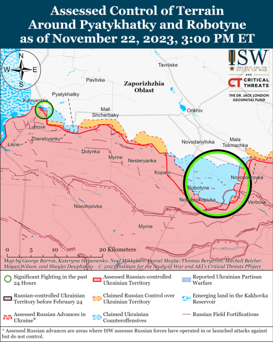 Карта боевых действий на 23 ноября