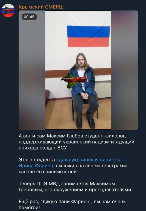 Ирина Фарион сдала ФСБ украинского патриота в Крыму.