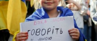 15% детей в детсадах Киева свободно говорят по-украински: как проводилось это исследование