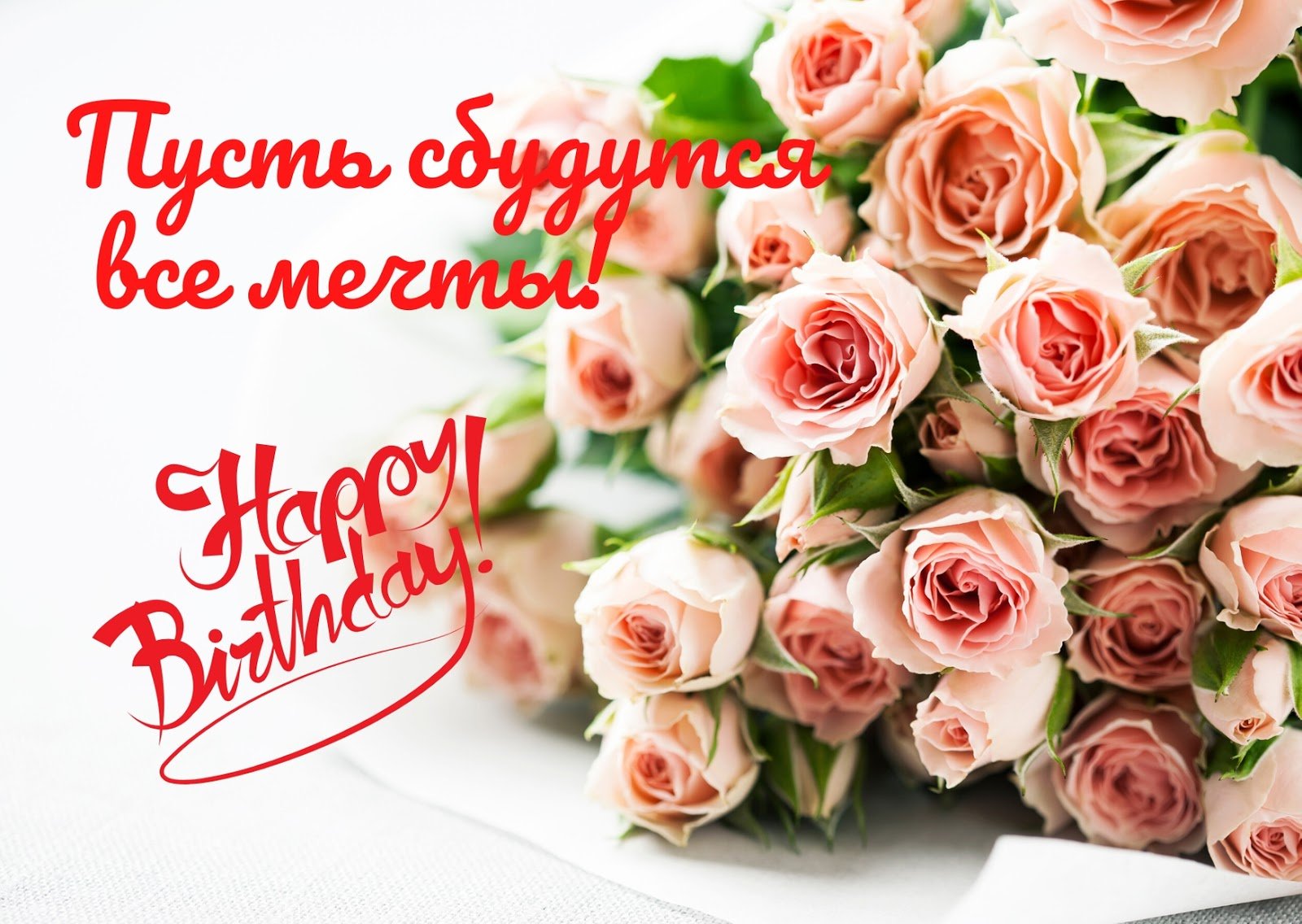 Красивые поздравления женщине с Днем рождения - Новости на gkhyarovoe.ru