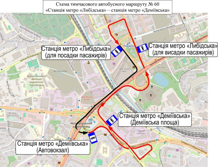 От "Лыбедской" запускают еще один новый автобусный маршрут взамен метро фото 1