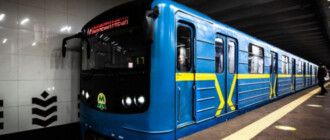 Требуют внимания: руководство метро Киева рассказало, могут ли возникнуть ЧП на других станциях