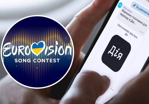 Украинцы выбрали в "Дії" 11-го финалиста Нацотбора на "Евровидение-2024" - 