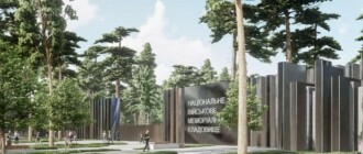 Арлингтонское кладбище: в Киеве презентовали эскиз Национального военного кладбища