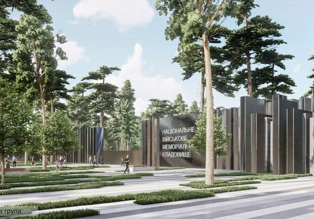 Арлингтонское кладбище: в Киеве презентовали эскиз Национального военного кладбища. 