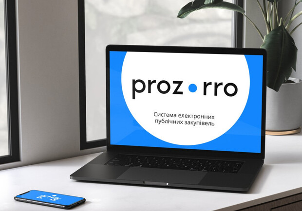В Киевской области заказчики должны разъяснять целесообразность своих закупок у Prozorro. 