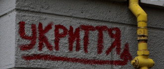 В Киеве в школьном укрытии во время тревоги обвалился потолок