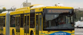 Какие еще участки в метро Киева являются проблемными, и нужно ли платить за проезд в автобусах, заменяющих метро