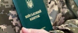 В Киеве вручили повестки сразу целой футбольной команде