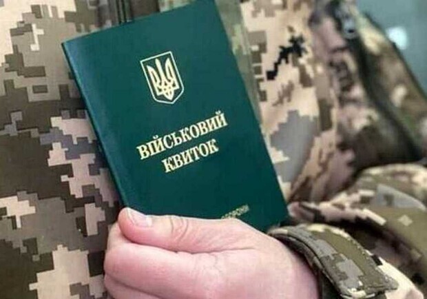 В Киеве вручили повестки сразу целой футбольной команде. 