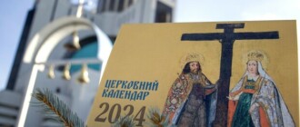 Церковный календарь на 2024 год: назвали новые даты празднования