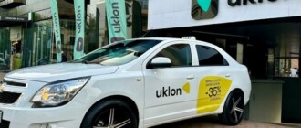 Приложение такси Uklon в Киеве теперь предлагает клиентам пройти часть пути пешком