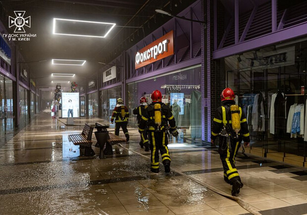 В Киеве произошел пожар в торгово-развлекательном центре. 