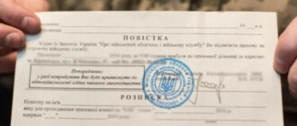 В полиции отрицают выдачу повесток на блок-постах Киевской области