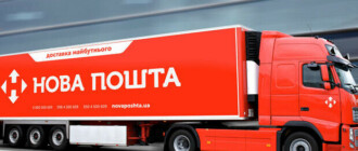 Группа компаний Новая почта меняет название на NOVA