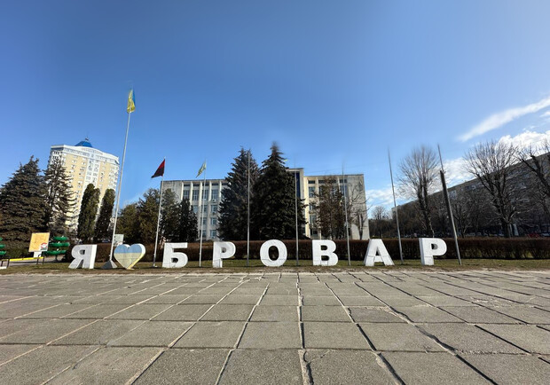 Последствия акции по переименованию Броваров оказались неожиданными: со стеллы в названии города исчезла одна буква. 