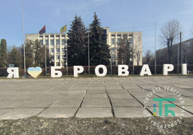 Последствия акции по переименованию Броваров оказались неожиданными: со стеллы в названии города исчезла одна буква фото 1