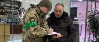 Мобилизация в Украине: в ТЦК рассказали, где будут раздавать повестки мужчинам