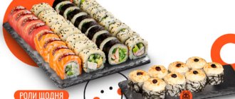 "We Sushi" вкусные суши по доступной цене!