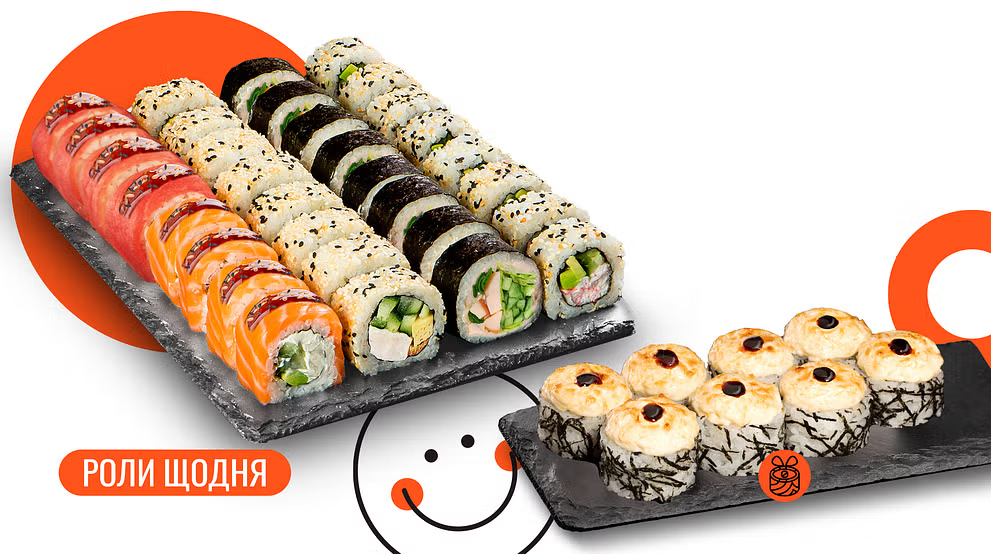 "We Sushi" вкусные суши по доступной цене!