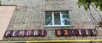 Энтузиасты в Киеве решили реставрировать исторические уличные вывески - фото