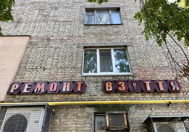 Энтузиасты в Киеве решили реставрировать исторические уличные вывески - фото. 