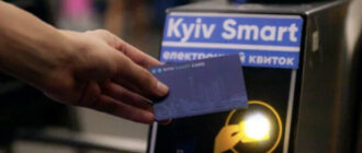 С 1 апреля в Киеве подорожает транспортная карта