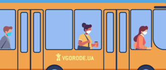 Изменения движения транспорта в Киеве на выходных