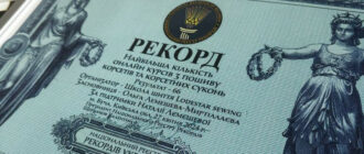 Найбільша кількість онлайн-курсів із пошиття корсетів: на Київщині зафіксували рекорд