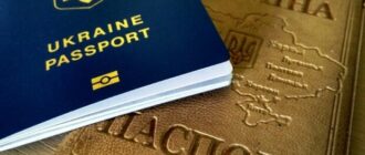 В Украине выросла стоимость оформления загранпаспорта с 1 апреля