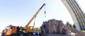 У Києві демонтують пам’ятник "Переяславська рада" під Аркою дружби народів